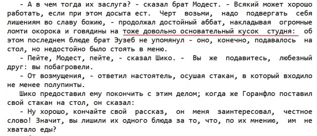 Как возник гематоген и почему он стал таким популярным в СССР