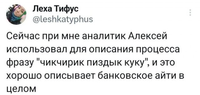 Забавные комментарии из социальных сетей (18.03.24)