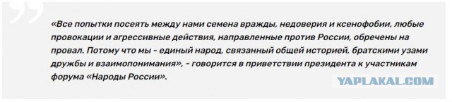 Путин раскритиковал действующую миграционную политику
