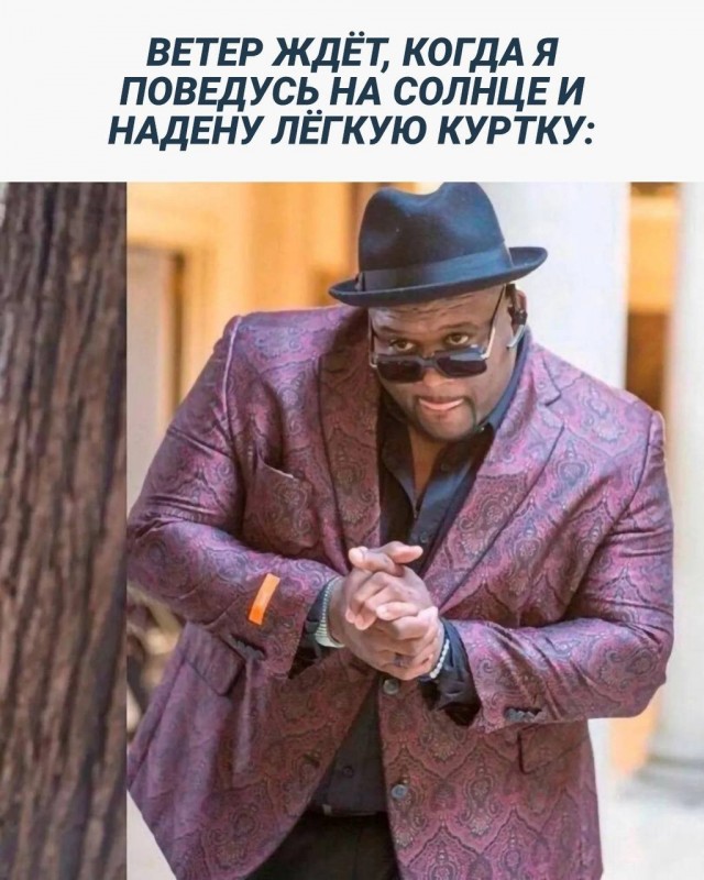ТРРРидцать тРРРи от 3 апреля