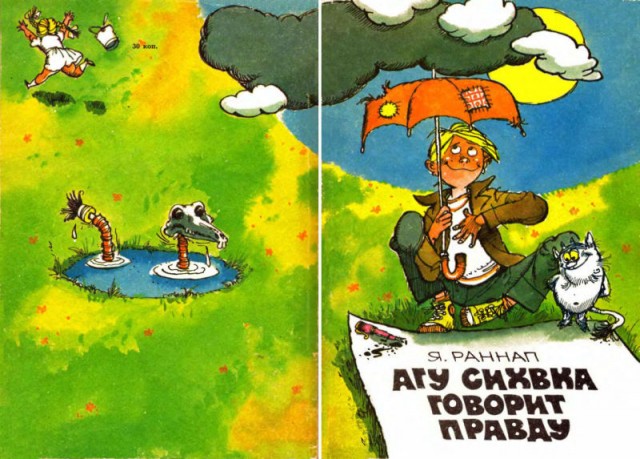 Книги, которыми мы зачитывались. "Хиты" приключенческого и исторического жанра из нашего детства