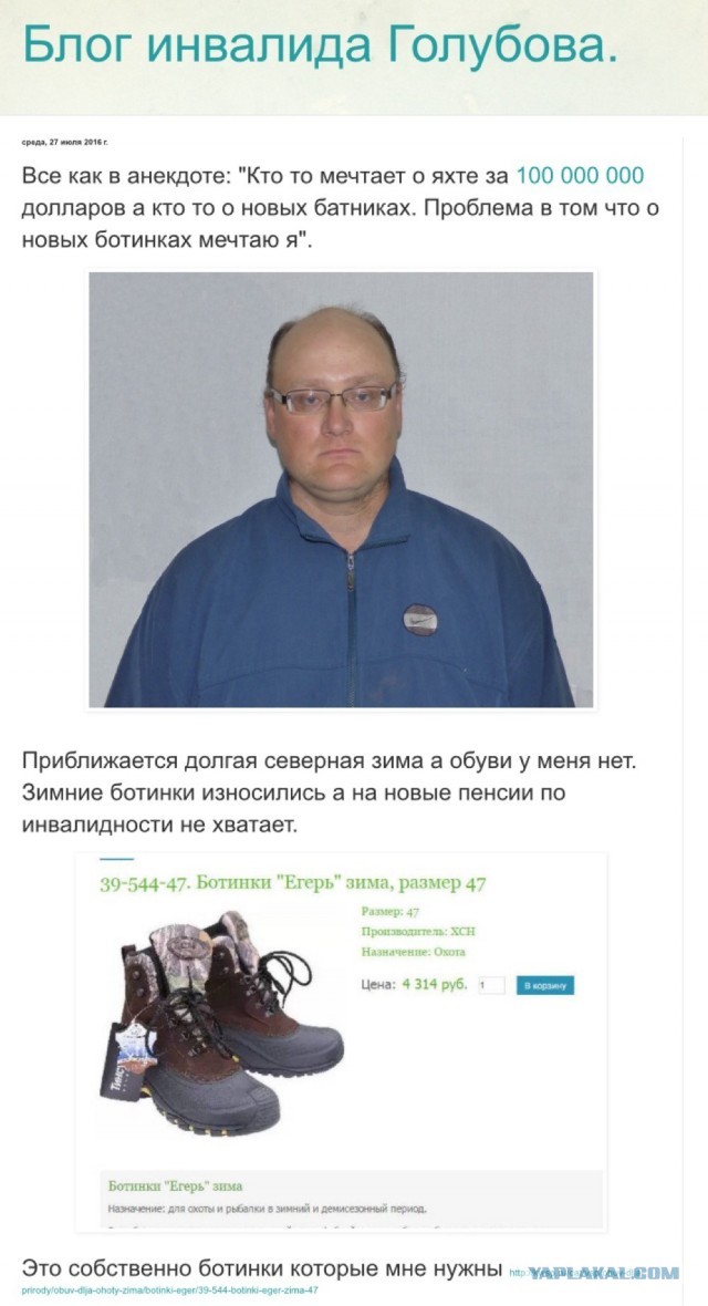 12 марта в Пахачах оттепель с влажным восточным ветром
