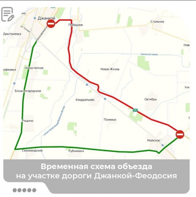 17.04.24. в районе военного аэродрома «Джанкой»  прозвучали взрывы
