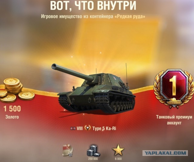 Wargaming 62