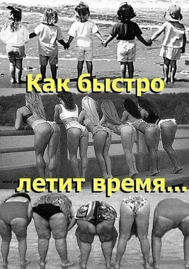 Нуштош 03.05.2024