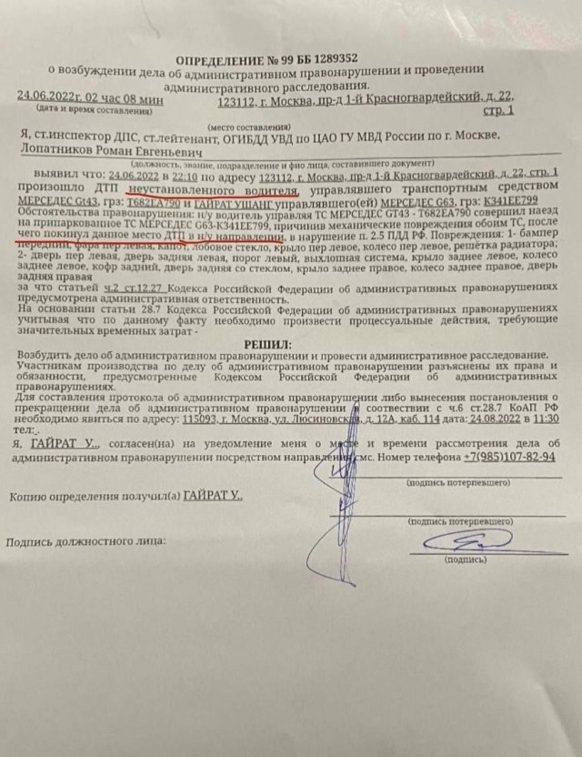 В Москве пьяная на Мерседесе влетела в припаркованный Гелендваген