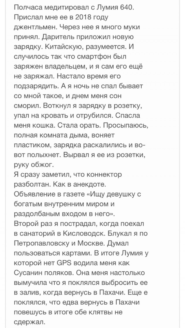 Голубов, бросай Пахачи и в Питер