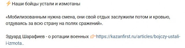 Писатель Захар Прилепин обратился к новому министру обороны РФ
