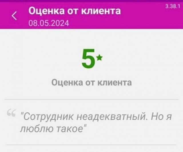 Всего понемногу. От 27.05