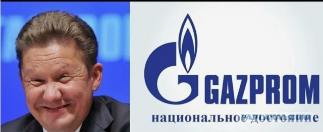 Газпром решил снизить потери... за счет граждан