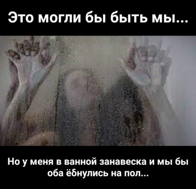 Завалялось тут случайно немного забавных картинок