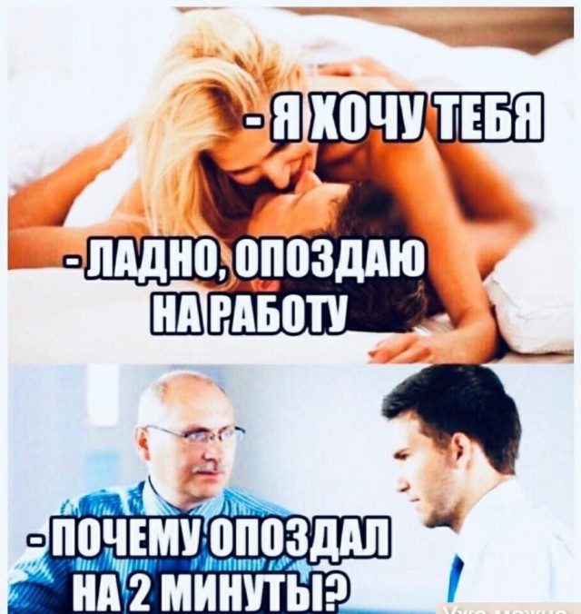 Немного про "это"