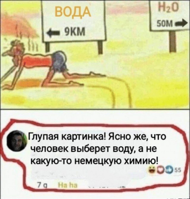 Отряд быстрого деградирования