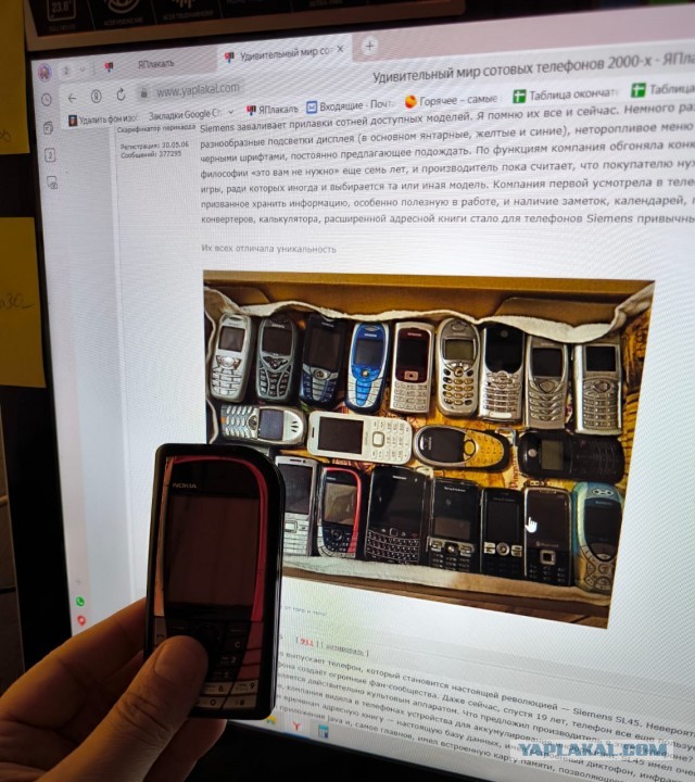 Удивительный мир сотовых телефонов 2000-х