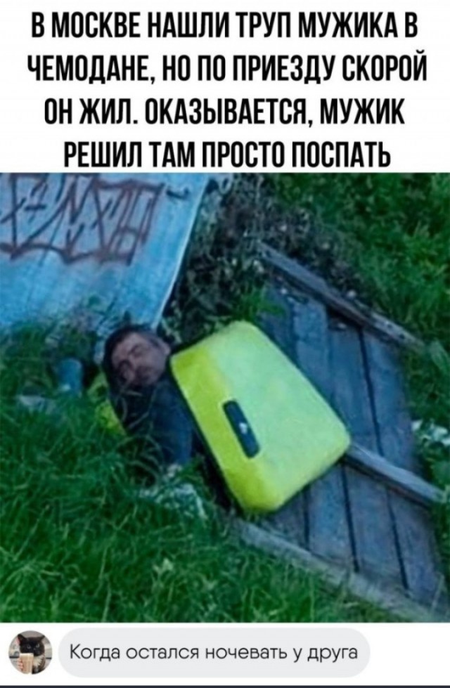 Так себе картинки 24.07.24