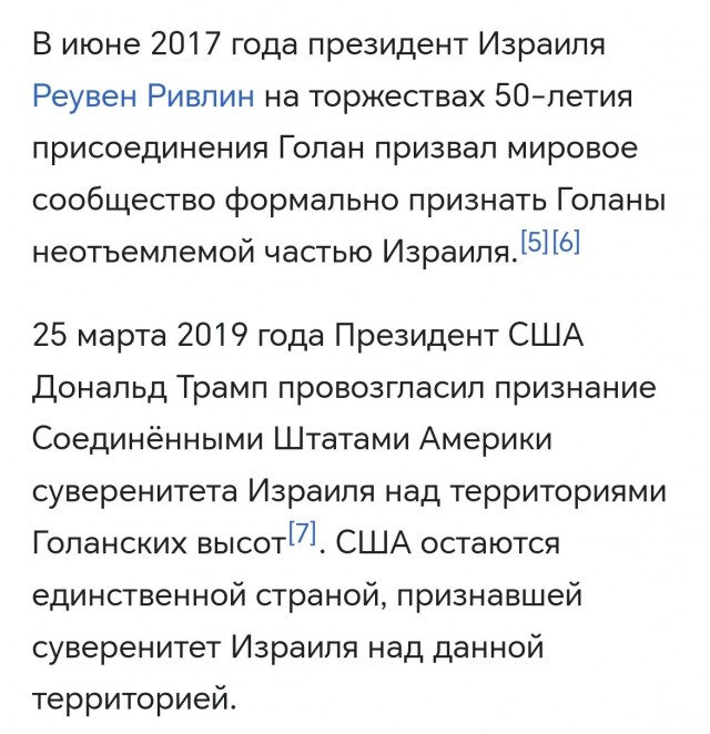 11 человек погибли на севере Израиля от обстрела «Хизбаллы»: среди них дети