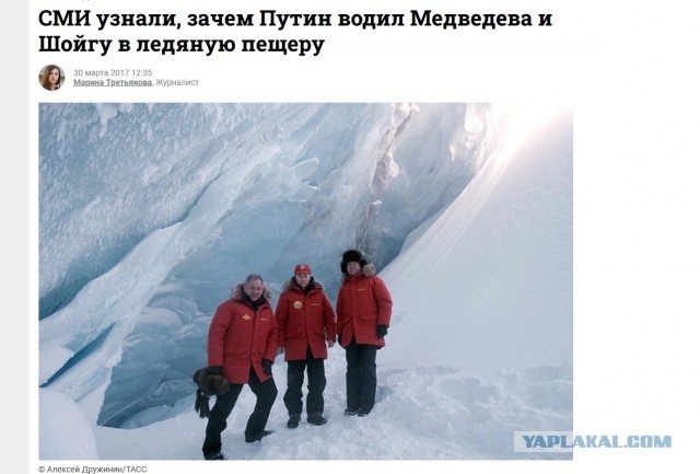А что с Шойгу?