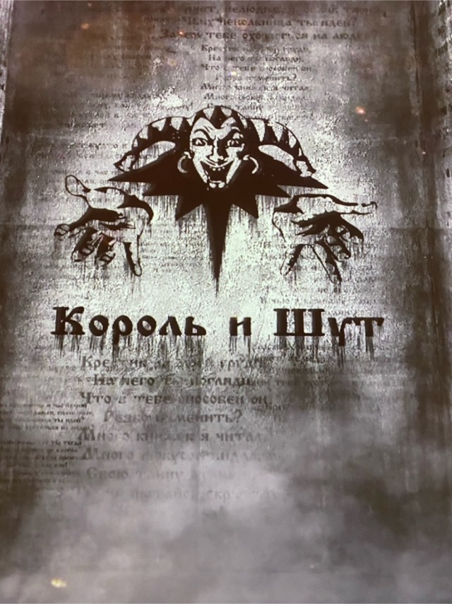 Эх, ХОЙ! Да ещё ХОЙ!