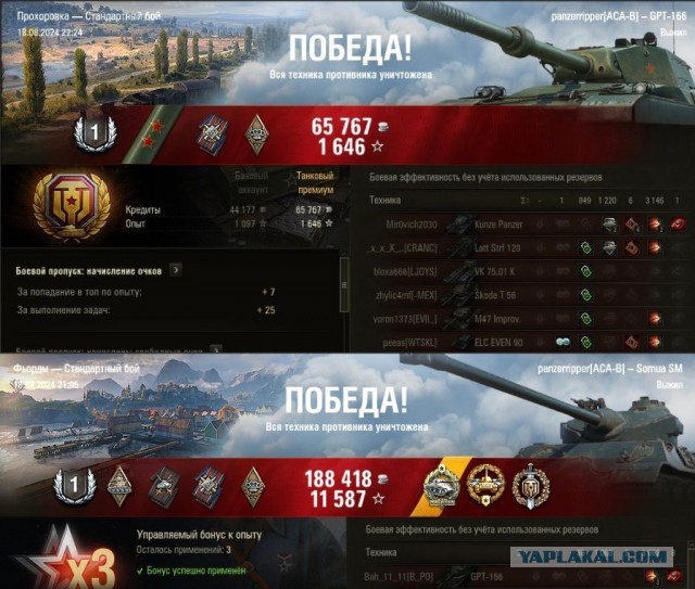 Wargaming 62