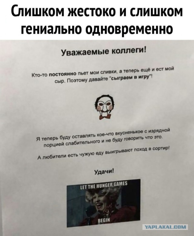 Завалялось тут случайно немного забавных картинок