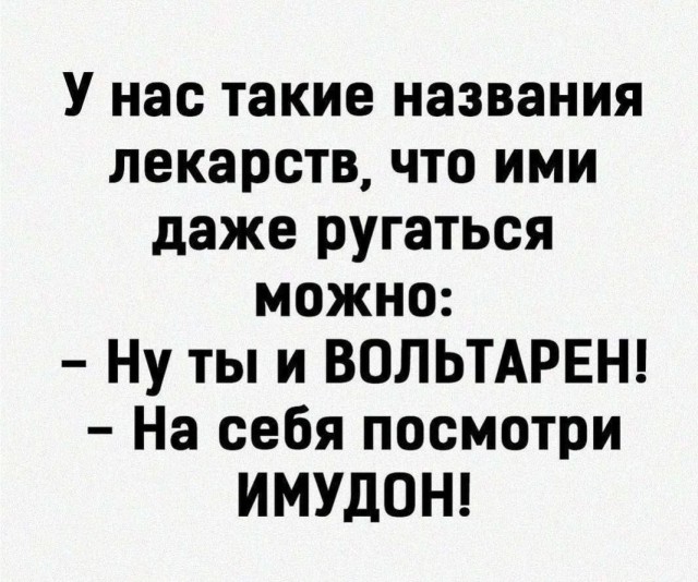 Так себе картинки 23.09.24