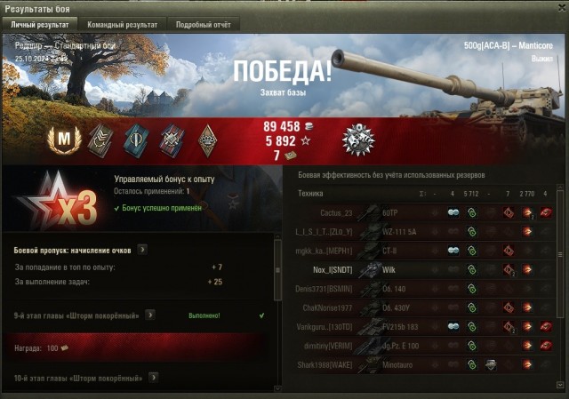 Wargaming 62