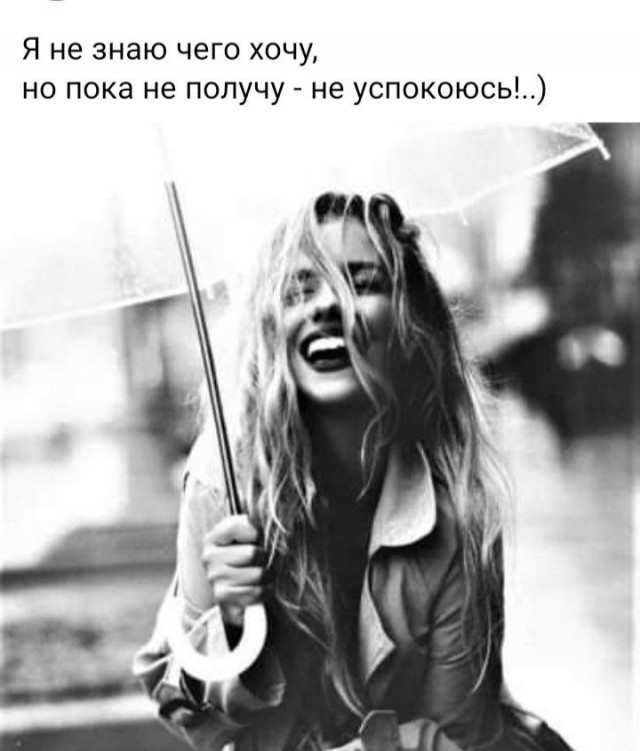 Прикольные и просто красивые картинки 29.10.2024