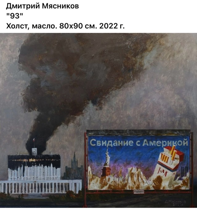АРТ-Воскресенье