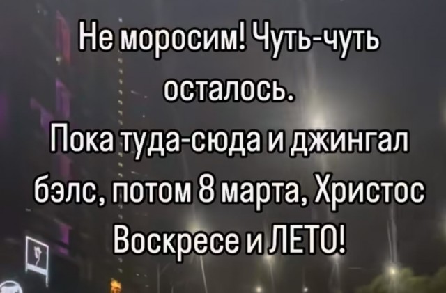 Завалялось тут случайно немного забавных картинок
