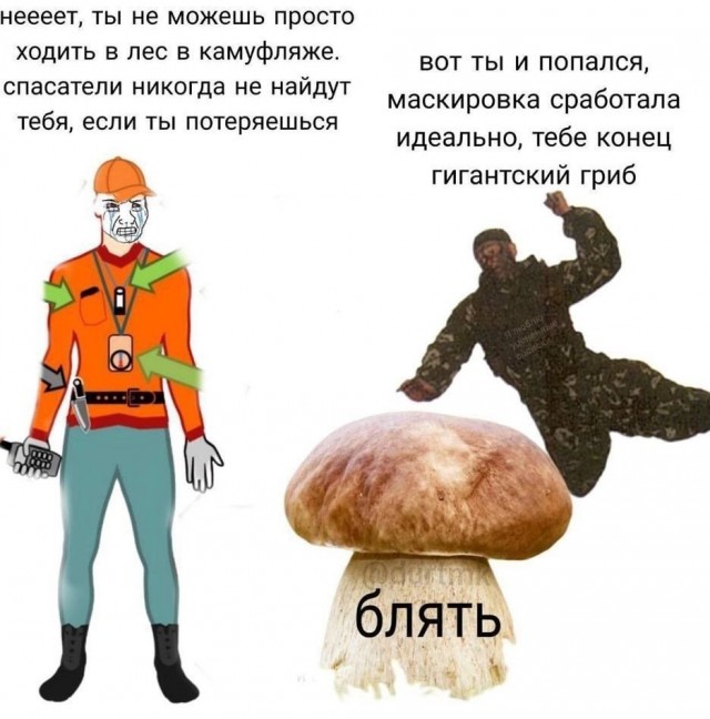 Неординарный подход