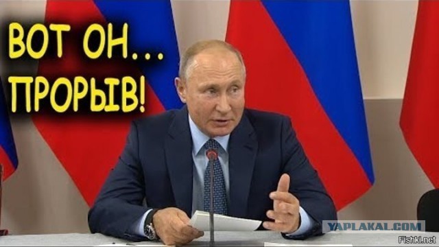 Путин рассказал о существование в России семейной ипотеки под 2%