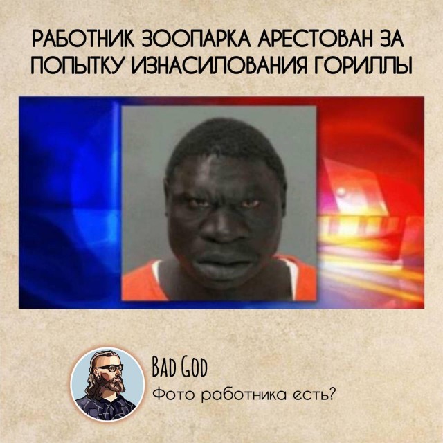 Картинки со стишками депресняшками - 7