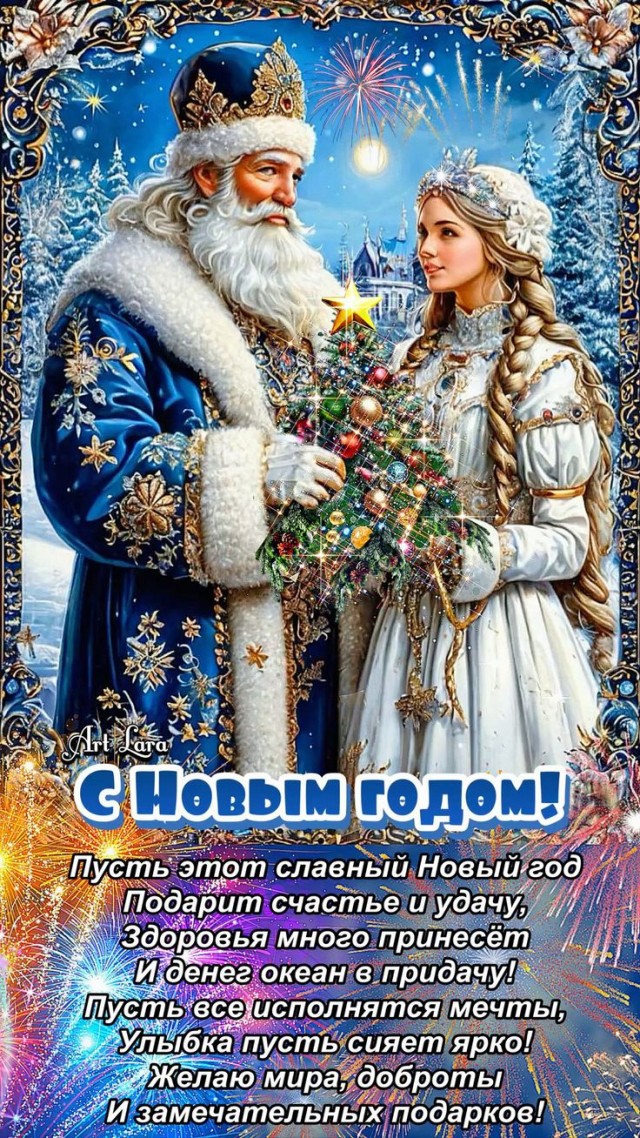 Прикольные и просто красивые картинки 07.01.2025