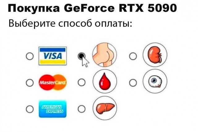 Так себе картинки 30.01.25