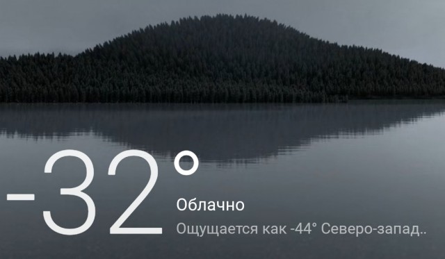 Сезон открыт!