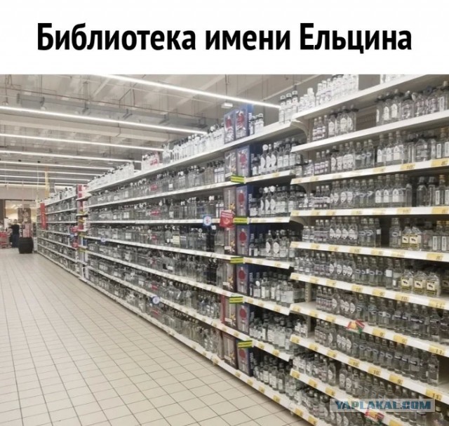 Открылся столичный филиал   «Президентский центр Б. Н. Ельцина».