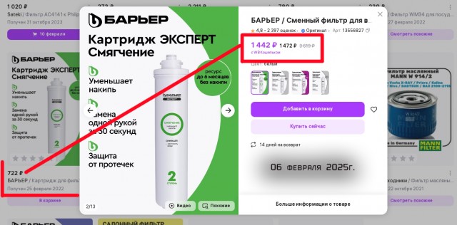 ЦБ раскритиковал россиян, которые сами оценивают инфляцию, и призвал доверять цифрам Росстата