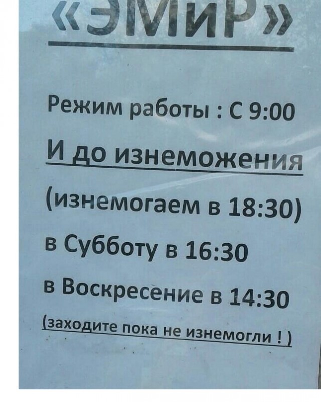 Так себе картинки 10.03.25