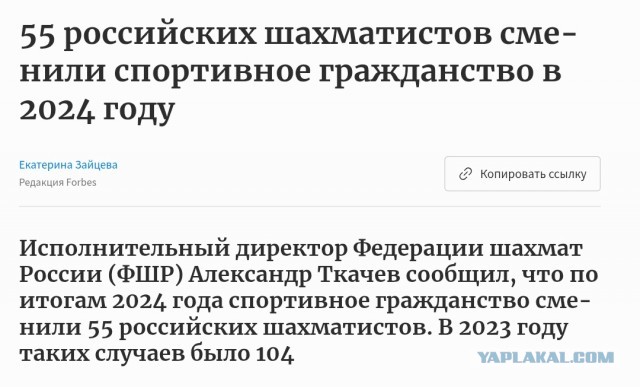 15-летняя россиянка стала чемпионкой мира по шахматам