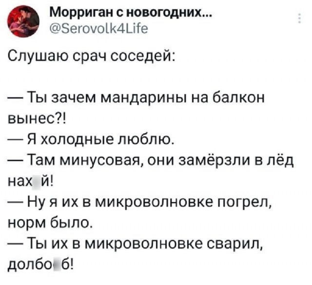 Так себе картинки 25.03.25