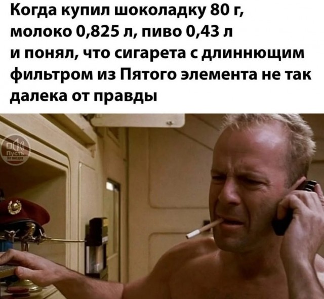 Завалялось тут случайно немного забавных картинок