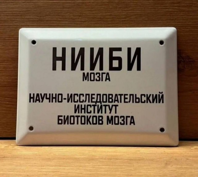 80 баянов из вацапов
