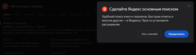 Про Яндекс