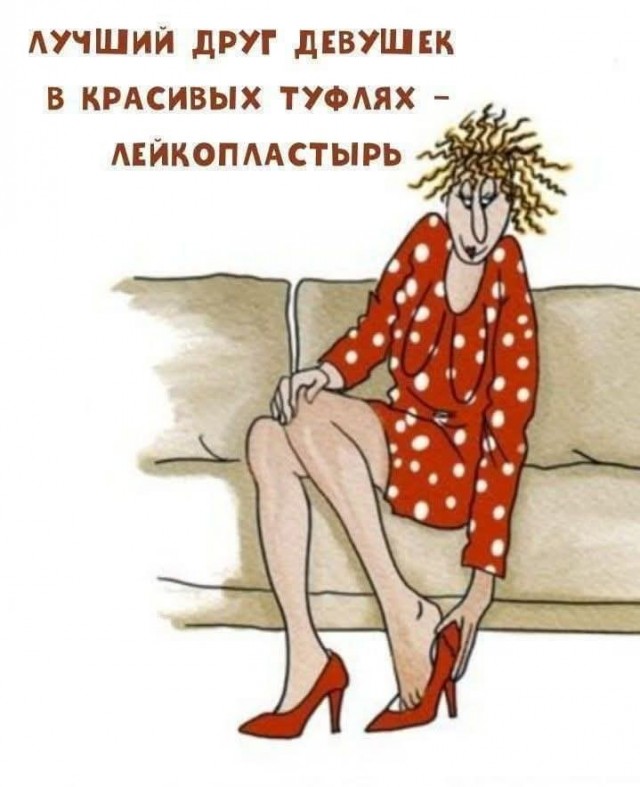 Маленькая пятница 14.05.25