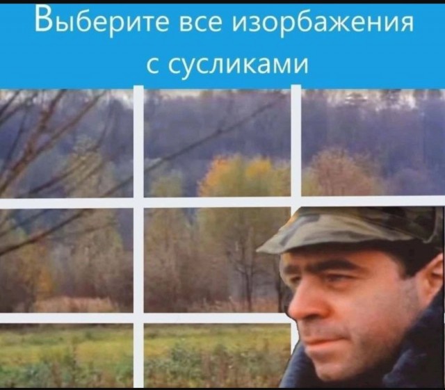 Не то, чем кажется: 15 фото, на которые нужно взглянуть дважды