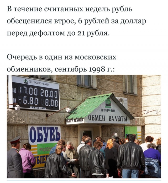 Интересные фотографии 1990 -х. 25.05.25