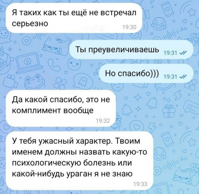 ТРРРидцать тРРРи от 26 мая
