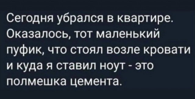 Так себе картинки 13.07.25