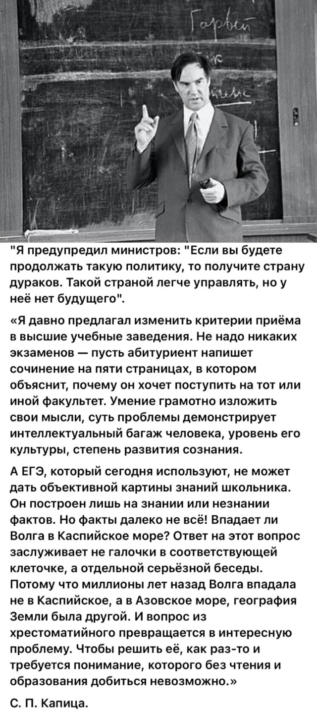 Фотографии из прошлого нашей страны – 112