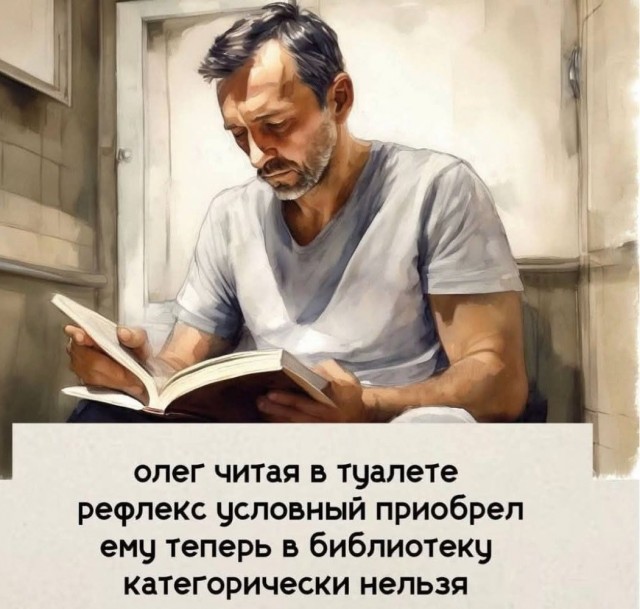 Немного юмора про Олега